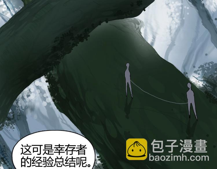 第156话 准备登船！110