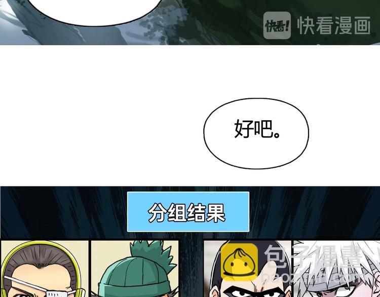 第156话 准备登船！111