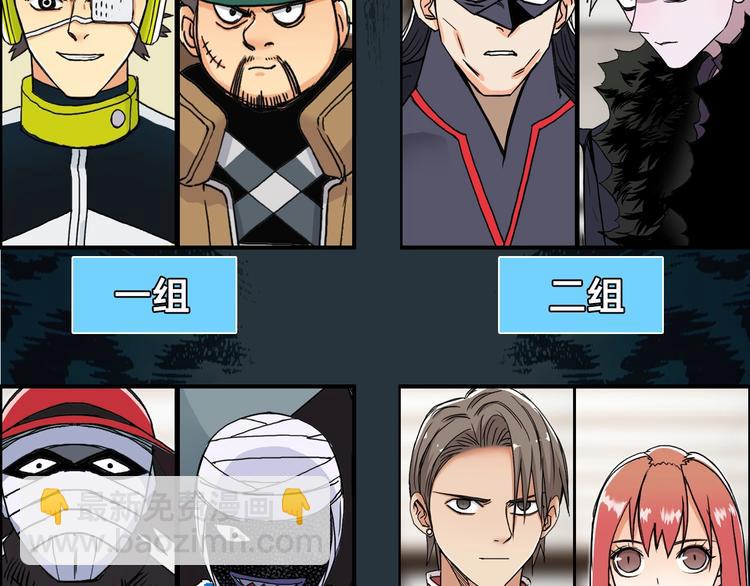 第156话 准备登船！112
