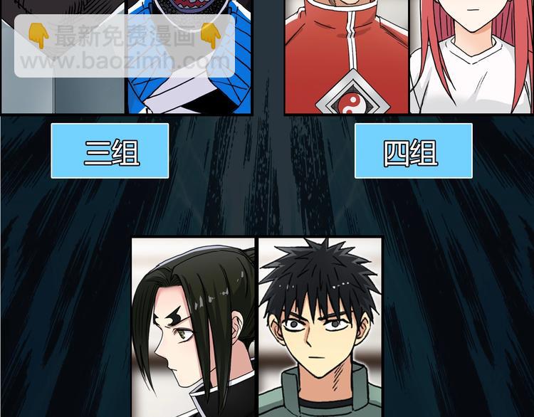 第156话 准备登船！113