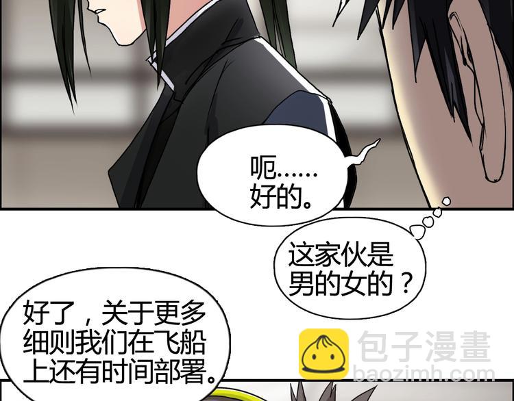 第156话 准备登船！115