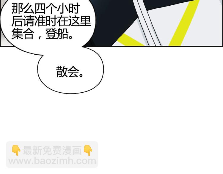 第156话 准备登船！117