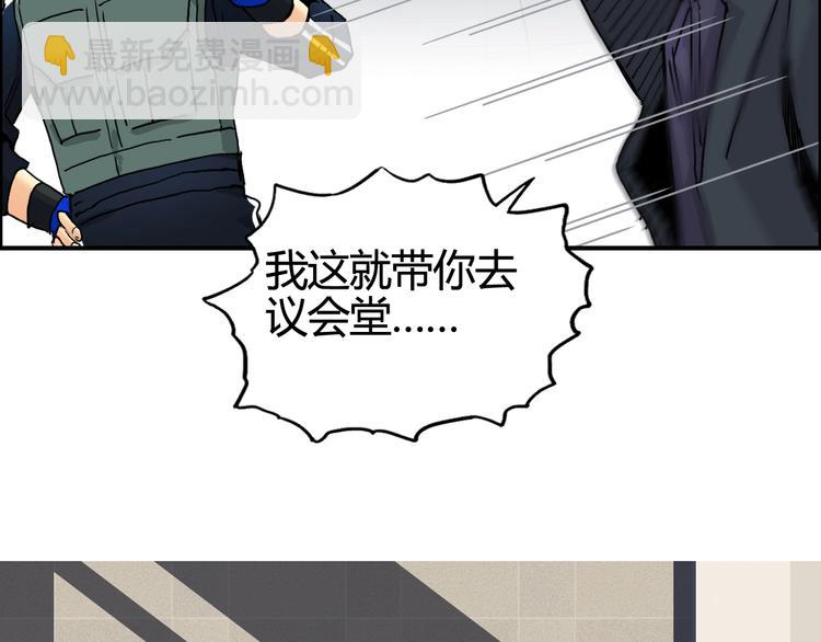 第156话 准备登船！12