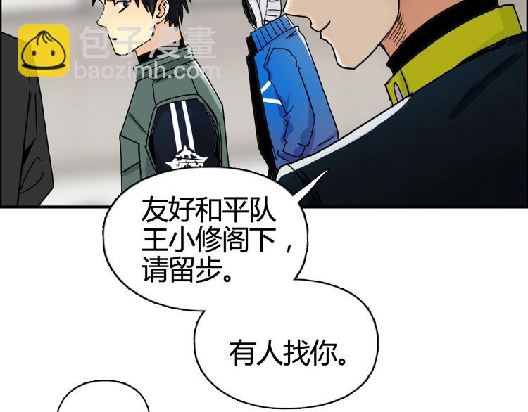 第156话 准备登船！120