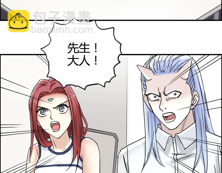 第156话 准备登船！128
