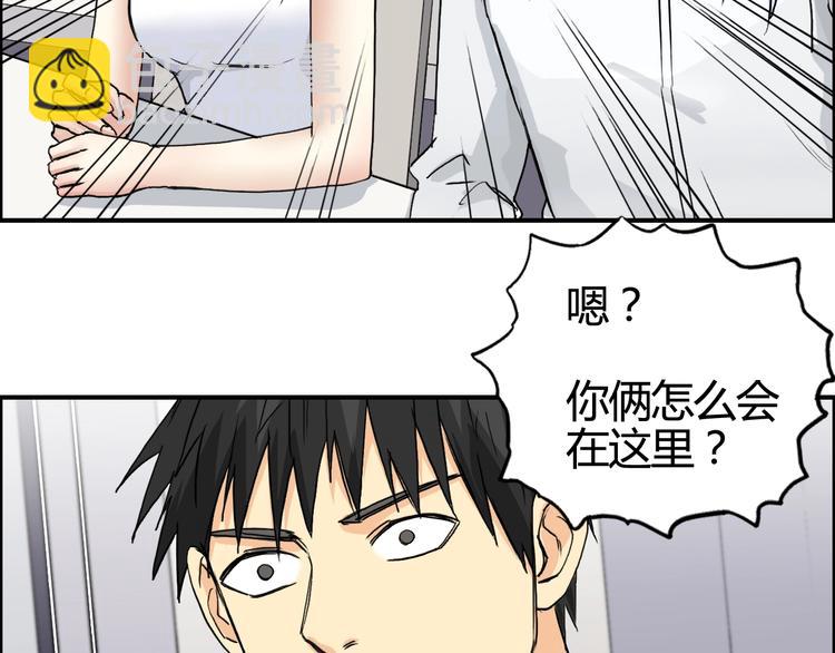 第156话 准备登船！129
