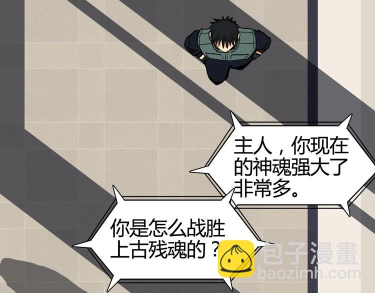 第156话 准备登船！13