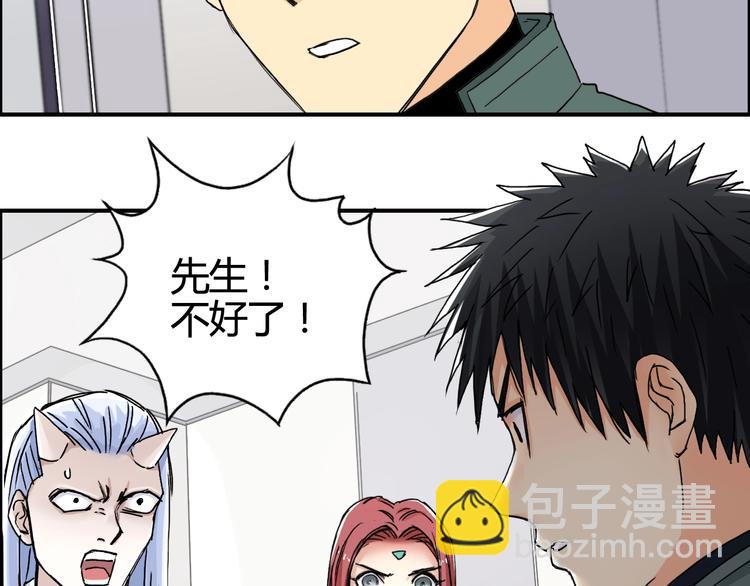 第156话 准备登船！130