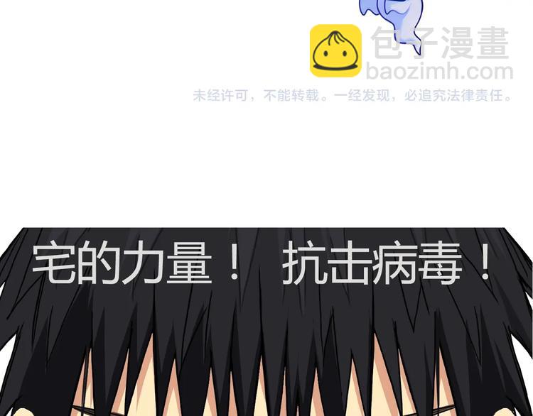 第156话 准备登船！133