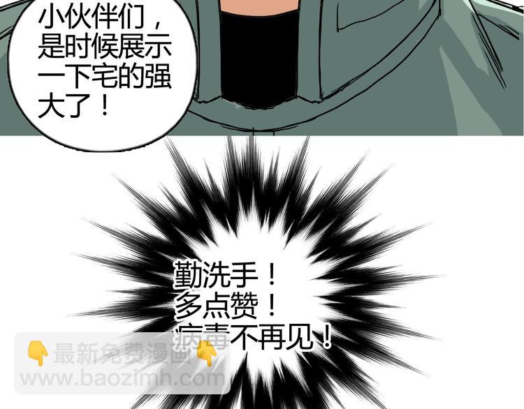 第156话 准备登船！135