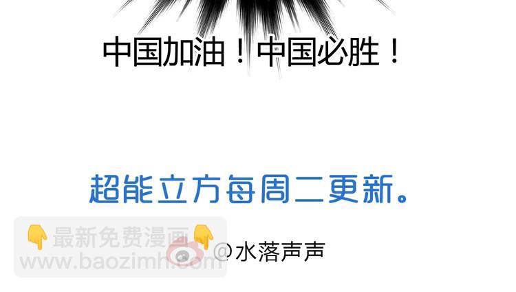 第156话 准备登船！136