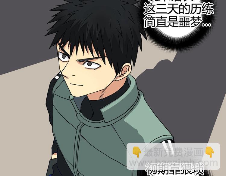 第156话 准备登船！15