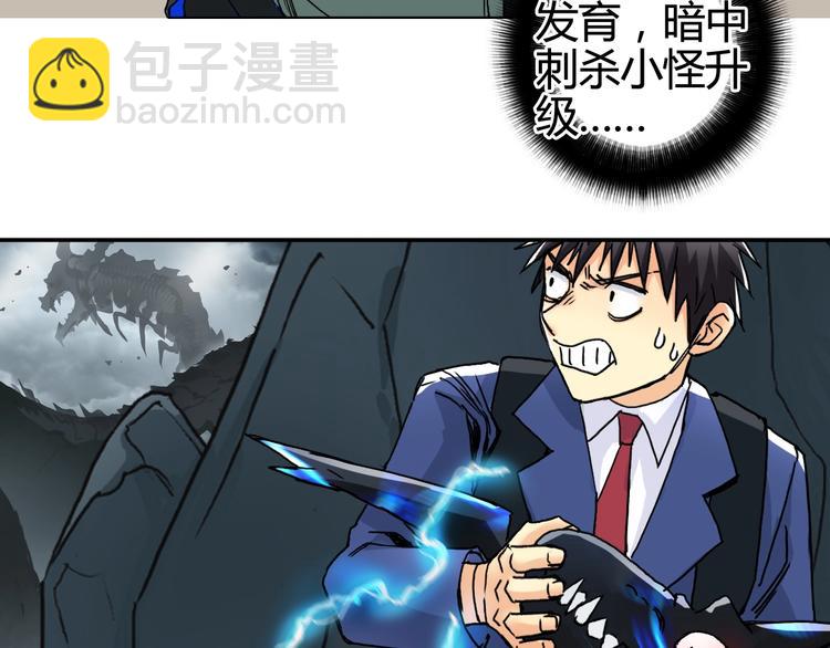 第156话 准备登船！16