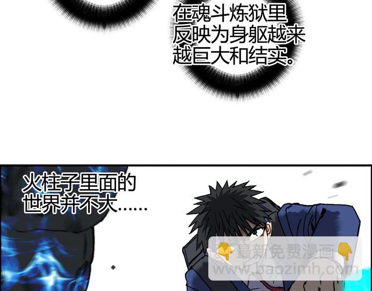 第156话 准备登船！18