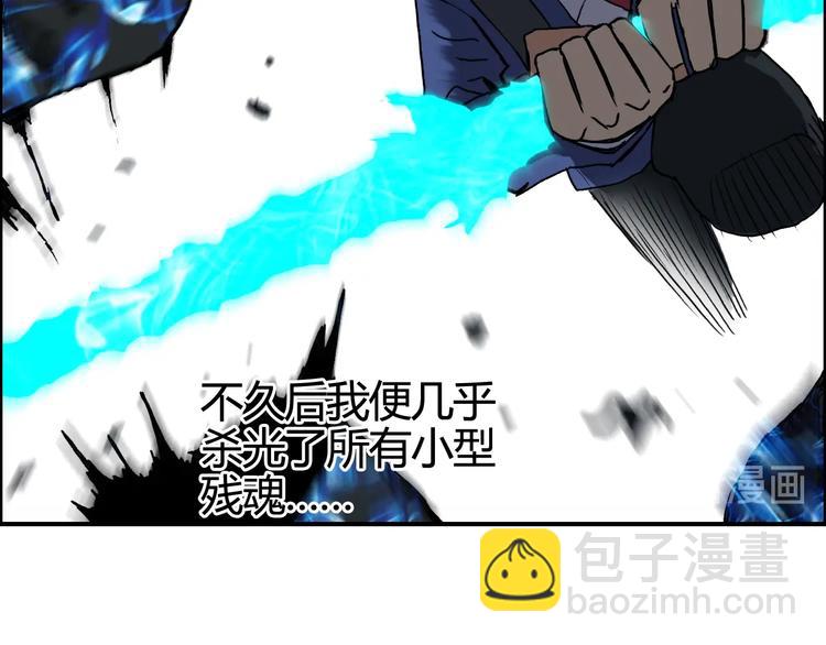 第156话 准备登船！19