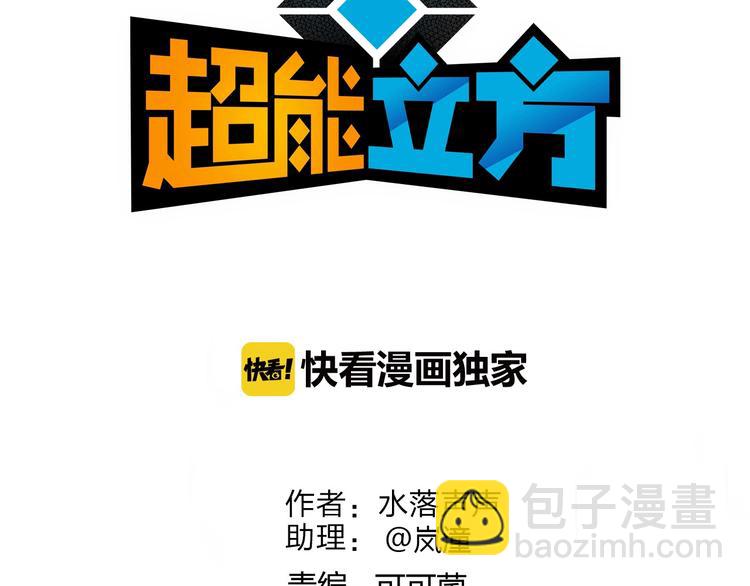 第156话 准备登船！2