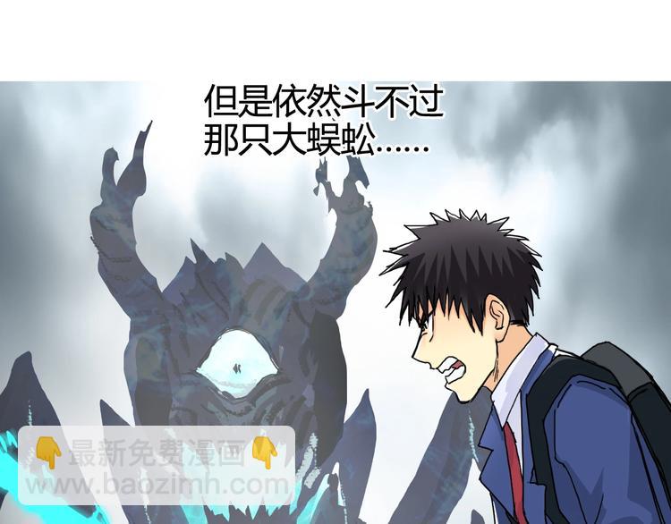 第156话 准备登船！20
