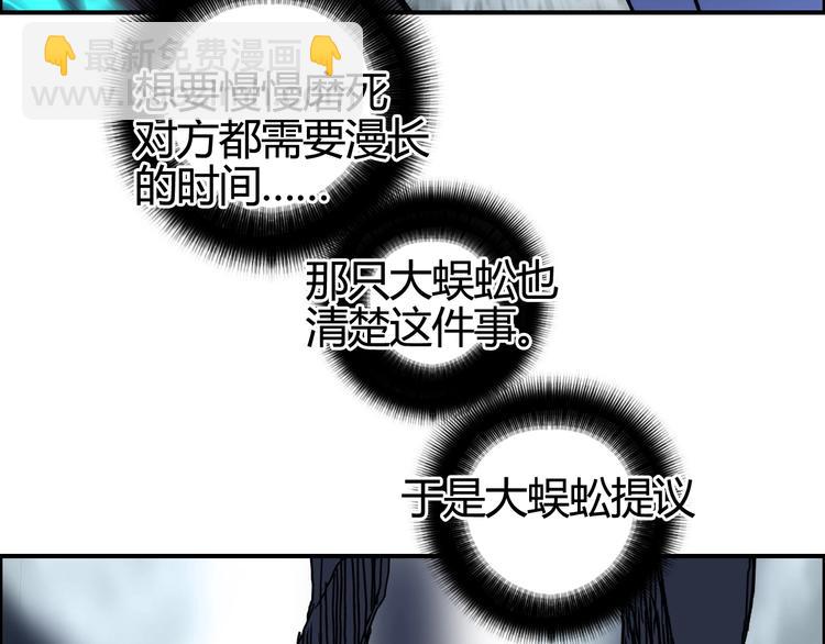 第156话 准备登船！24