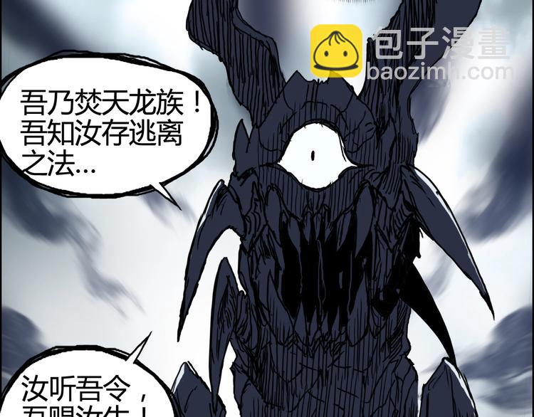 第156话 准备登船！25