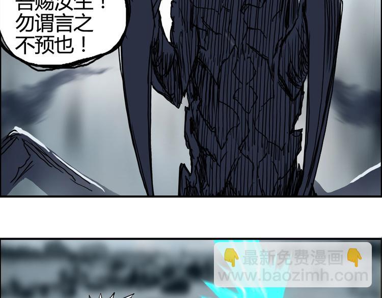 第156话 准备登船！26