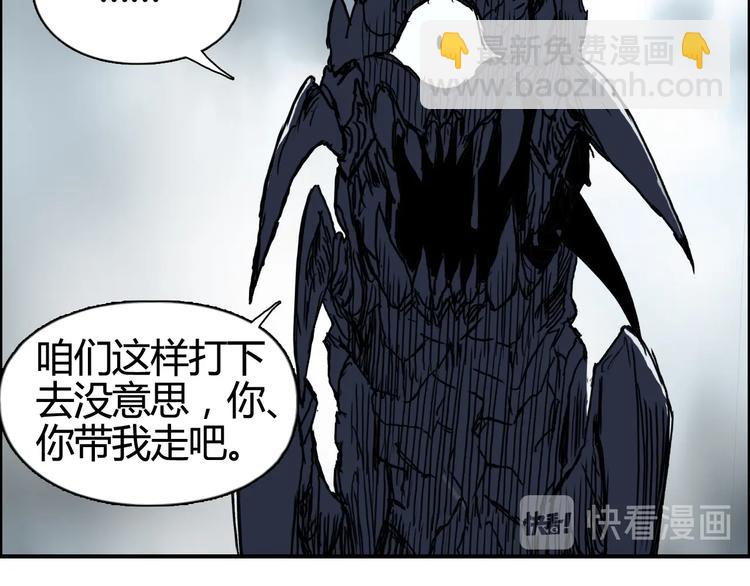 第156话 准备登船！29