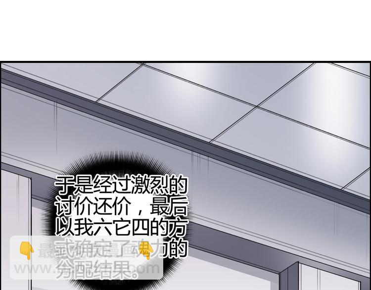 第156话 准备登船！30