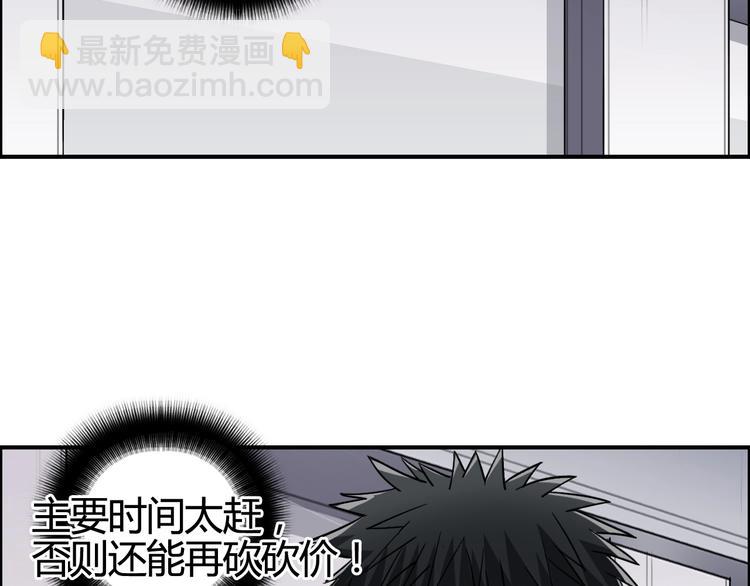 第156话 准备登船！31
