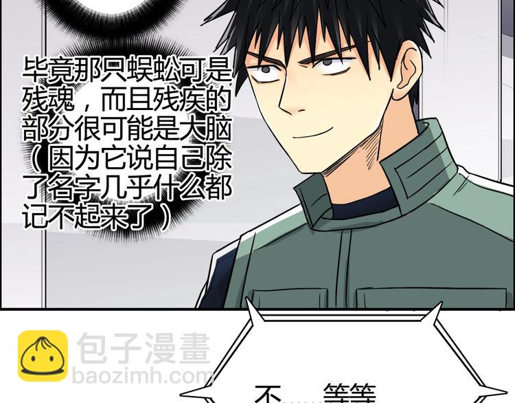 第156话 准备登船！32