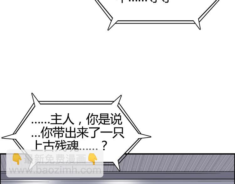 第156话 准备登船！33