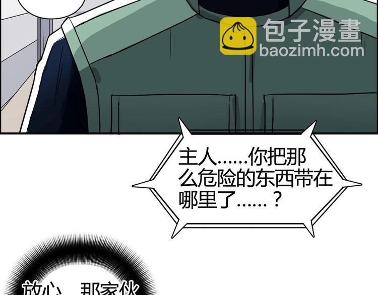 第156话 准备登船！35