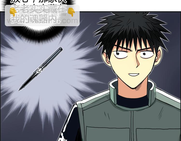 第156话 准备登船！36