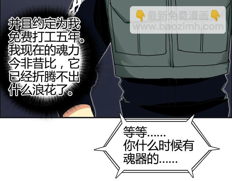 第156话 准备登船！37