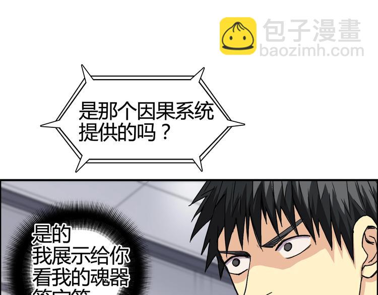 第156话 准备登船！38