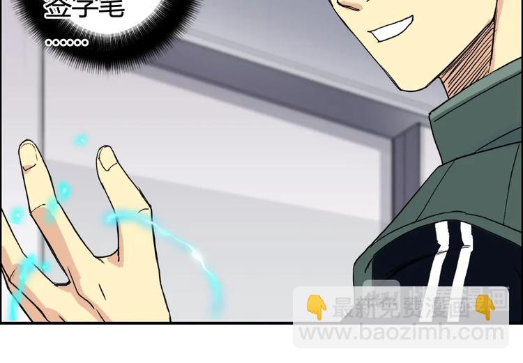 第156话 准备登船！39
