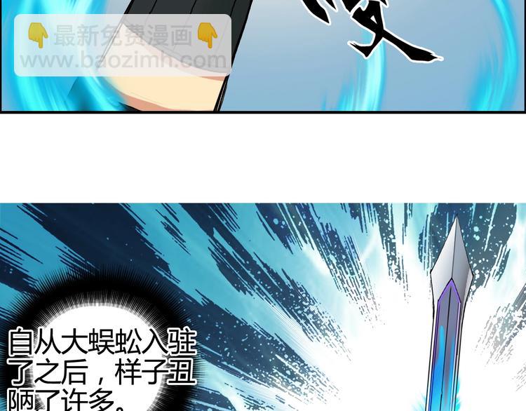 第156话 准备登船！41