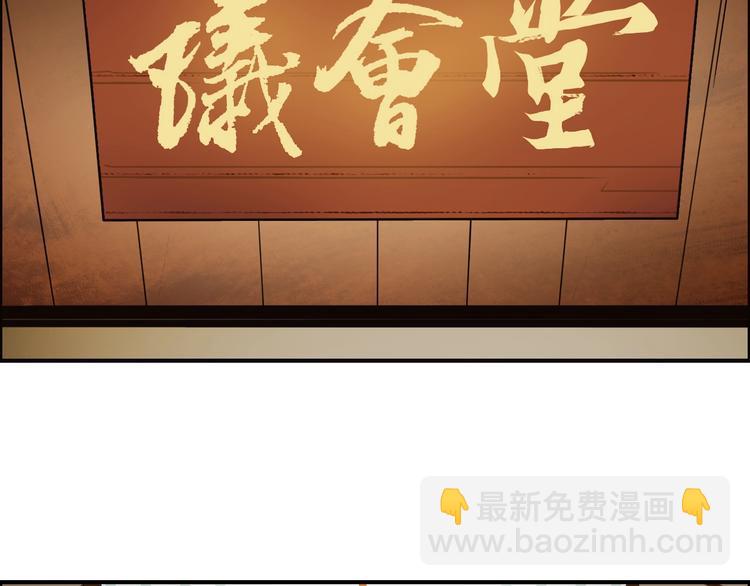 第156话 准备登船！49