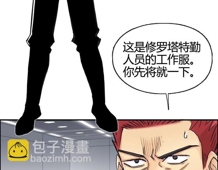 第156话 准备登船！5