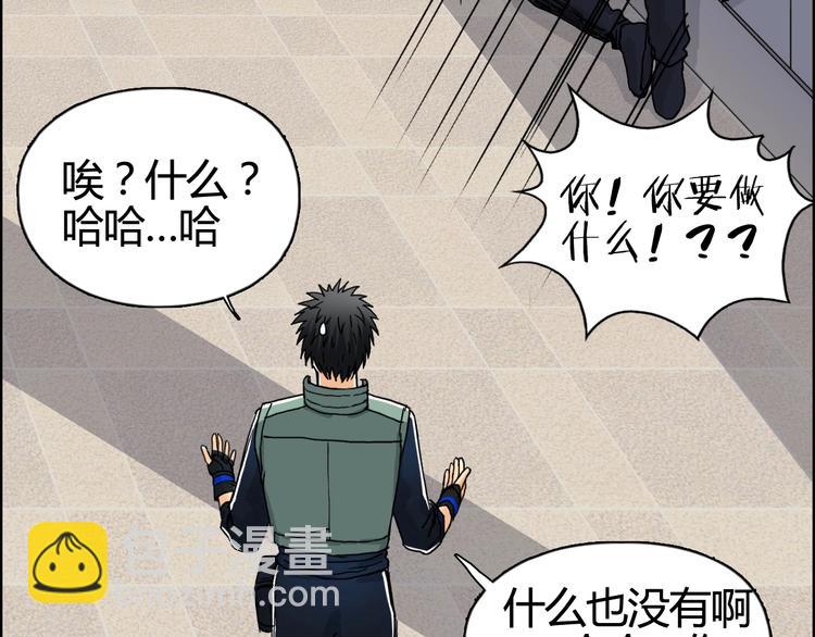 第156话 准备登船！51