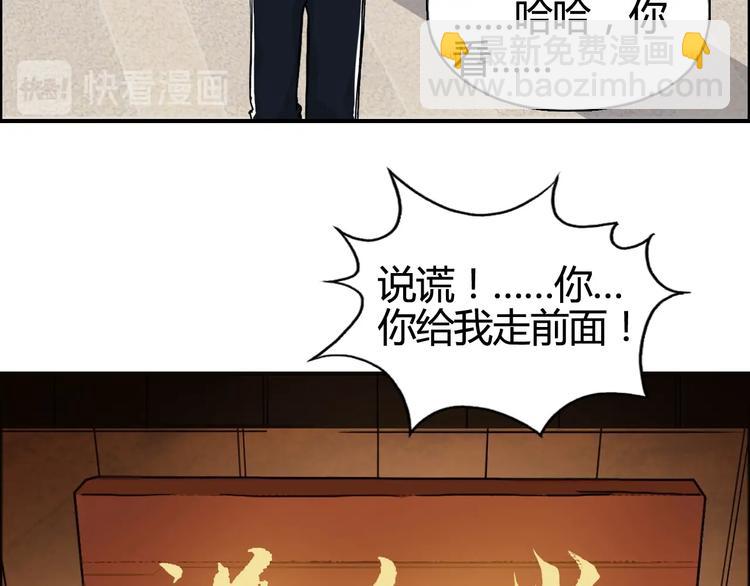 第156话 准备登船！52