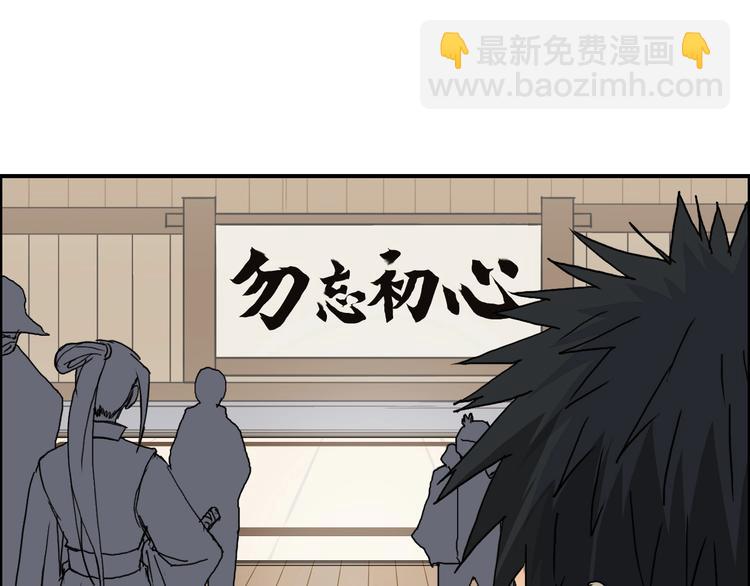 第156话 准备登船！55