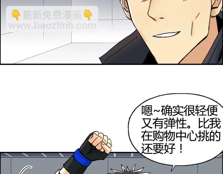 第156话 准备登船！6