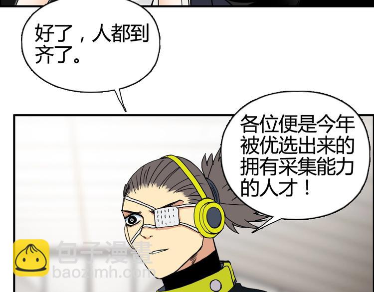 第156话 准备登船！63