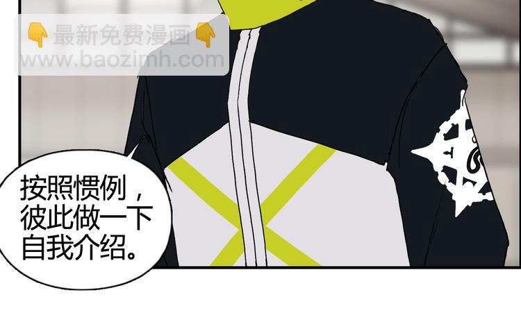第156话 准备登船！64