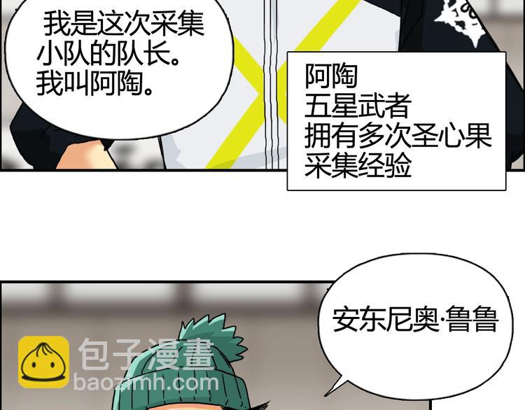 第156话 准备登船！66