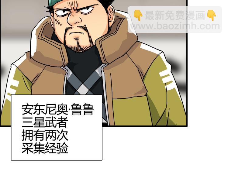 第156话 准备登船！67