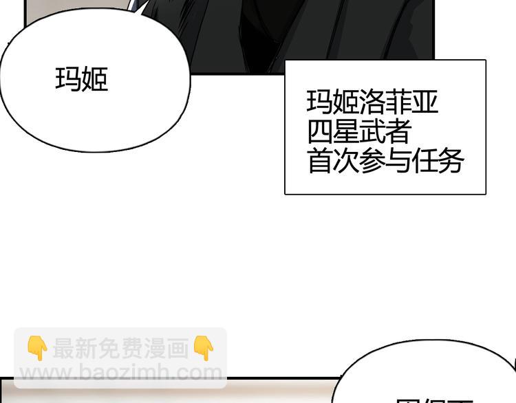 第156话 准备登船！69