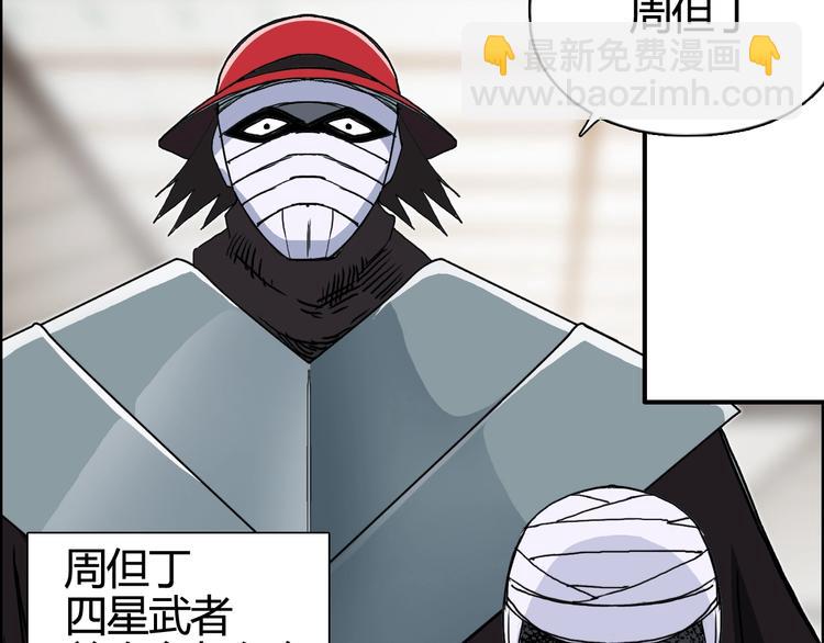 第156话 准备登船！70