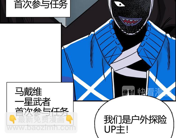 第156话 准备登船！71