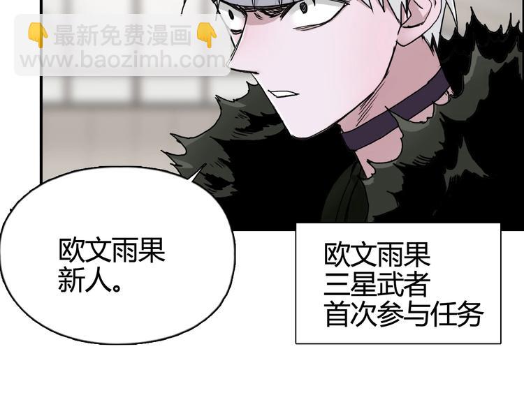 第156话 准备登船！73