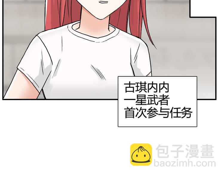 第156话 准备登船！75